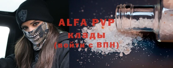 a pvp Балахна